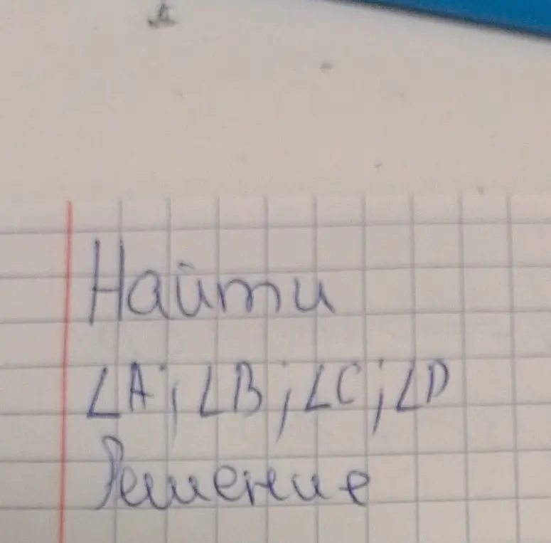 Найди углы \(\angle A\), \(\angle B\), \(\angle C\) и \(\angle D\) в четырехугольнике ABCD.