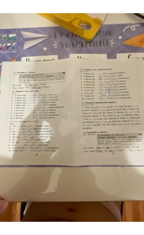 Выполни задания 49 и 50 на странице 27 учебника английского языка.