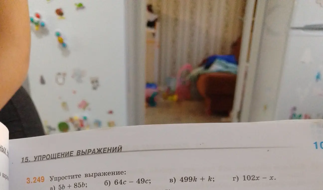 Упрости выражение: a) 5b + 85b