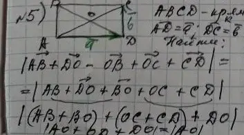 Найди модуль выражения векторов в прямоугольнике ABCD: |AB+DO-OB+OC+CD|