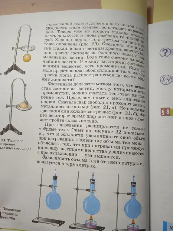 Сделай конспект, со всем важным из текста про строение вещества