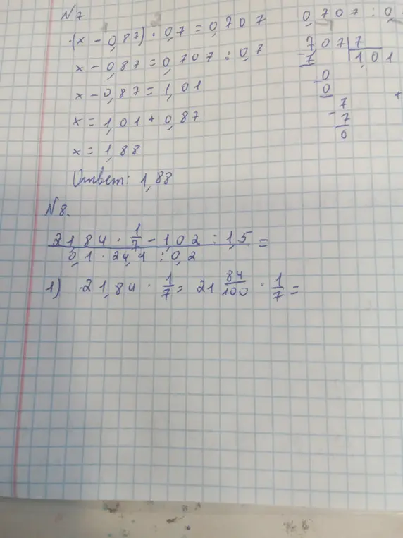 Реши уравнение (x - 0,87) * 0,7 = 0,707 и упрости выражение (21,84 * 1/7 - 1,02) / (0,1 * 24,4 : 0,2).