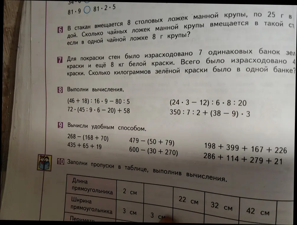Вычисли, сколько килограммов зелёной краски было в одной банке, если для покраски стен было израсходовано 7 одинаковых банок зелёной краски и ещё 8 кг белой краски, всего было израсходовано 41 кг краски.