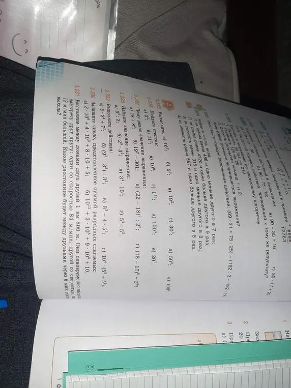 Выполни действия: a) 5*2^4+7^2