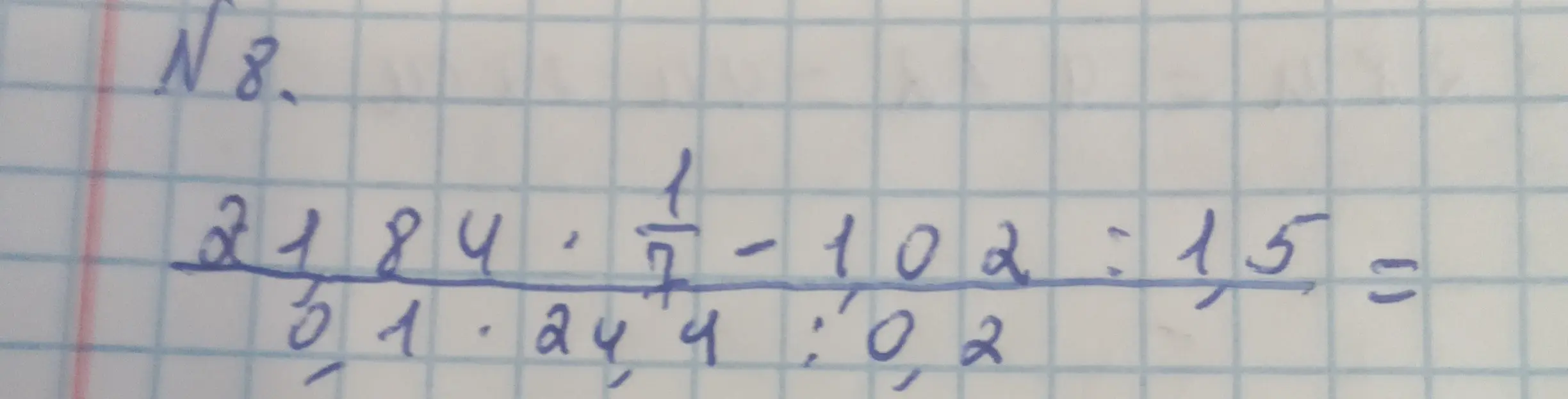 Вычисли значение выражения (21,84 * 1/7 - 102) / (51,1 * 24,4 : 0,2)