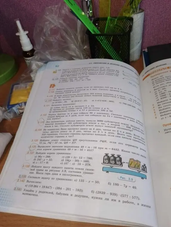 Найди корень уравнения: a) 36x = 288