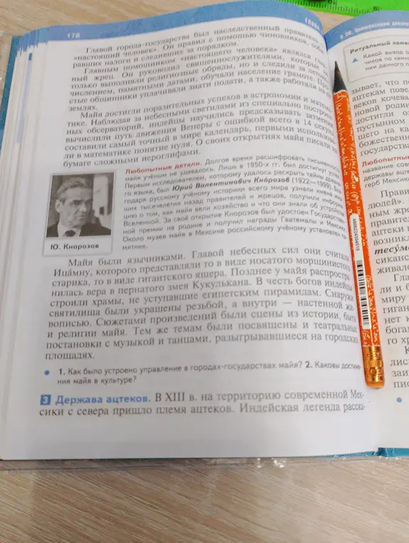 Расскажи, как было устроено управление в городах-государствах майя и каковы достижения майя в культуре.