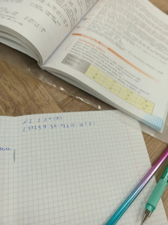 Вычисли (37259:37-178*15:35):6