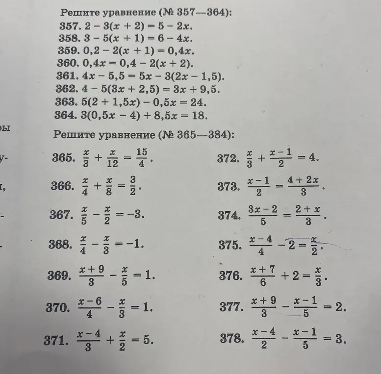 Реши уравнение \frac{x}{3} + \frac{x}{12} = \frac{15}{4}