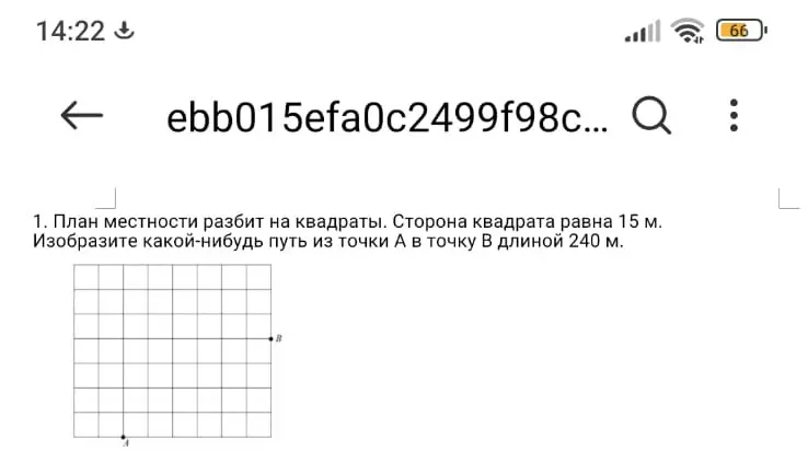 Изобрази какой-нибудь путь из точки А в точку В длиной 240 м.