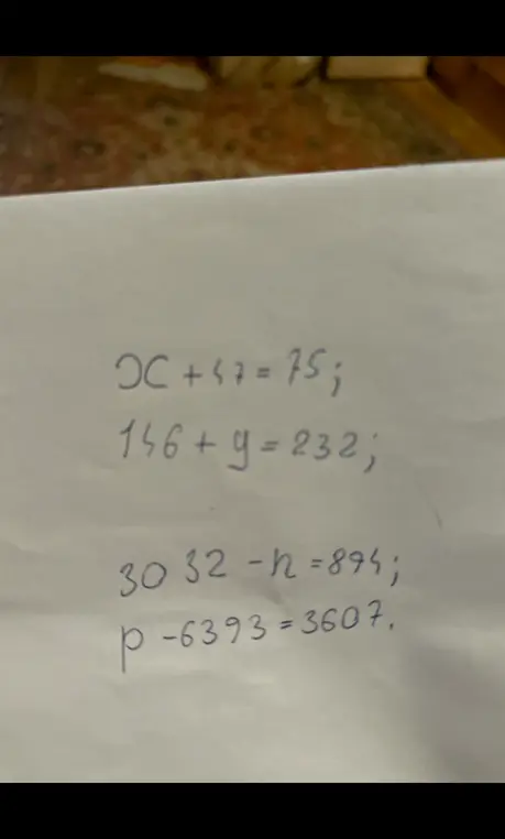 Реши уравнения: x+57=75, 146+y=232, 3032-n=894, p-6393=3607.