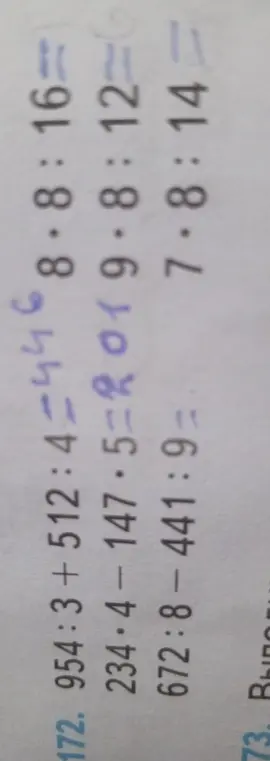 Реши примеры: 954 : 3 + 512 :4-446; 234・4-147・5; 672:8-441:9; 8・8:16; 9・8:12; 7・8:14