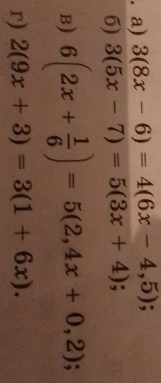 Реши уравнения: 3(8x - 6) = 4(6x - 4,5); 3(5x - 7) = 5(3x + 4); 6(2x + 1/6) = 5(2,4x + 0,2); 2(9x + 3) = 3(1 + 6x).