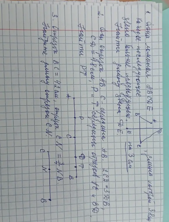 Реши задачу про ломаную АВСDЕ, каждое последующее звено которой больше предыдущего на 3 см. Найди длину звена DE; задачу про отрезок AB; задачу про отрезок BC = 42 см, отрезок CN = 3/4 NB. Найди длину отрезка CN.