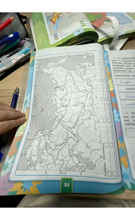 Заполни таблицу с природными зонами и раскрась прямоугольники цветами, которыми они обозначены на карте в учебнике. Объясни, как называется смена природных зон в горах и закрась прямоугольник цветом, которым эта зона обозначена на карте в учебнике.