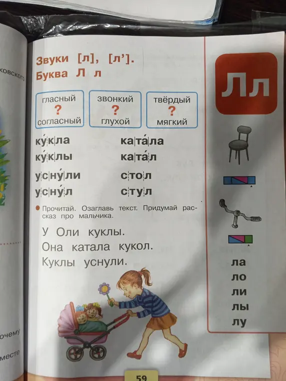 Заполни пропуски в таблице.