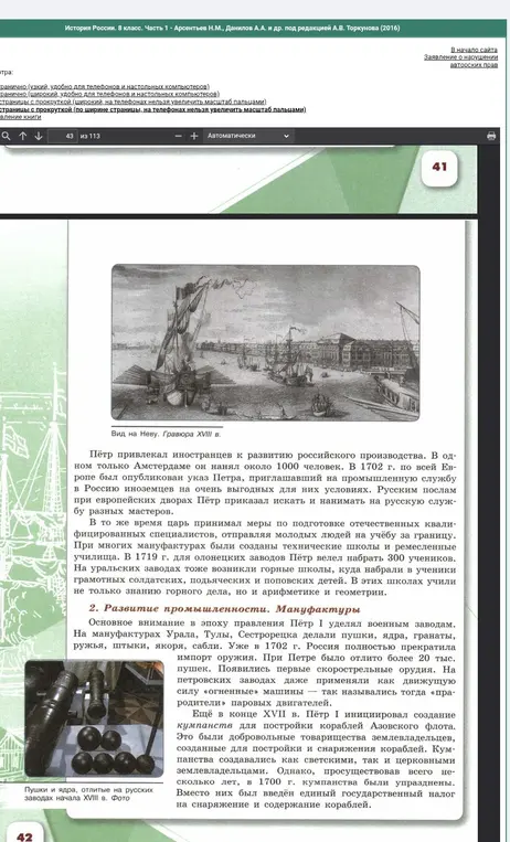 Скопируй текст