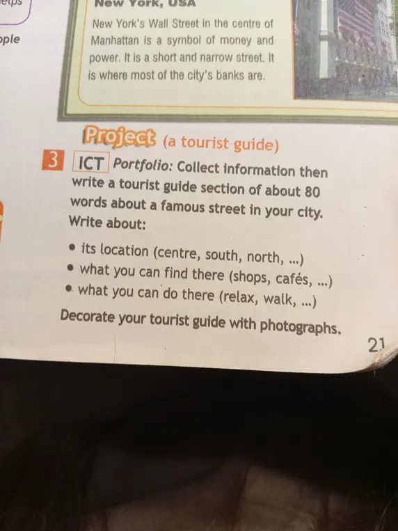 Сделай туристический гид из 80 слов о известной улице в твоём городе, Новосибирске