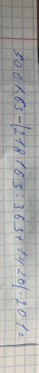 Вычисли выражения: 1) 17,82+14,24; 2) 33,39-17,83; 3) 50,02-17,83