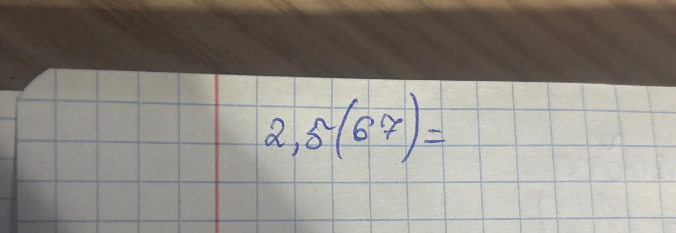 Вычисли 2,5 * 67