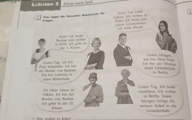 Ответь, кто живет в Кёльне.