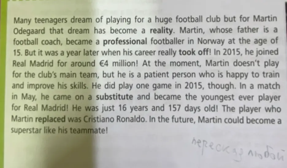 Сделай небольшой пересказ на Английском и перевод текста про Martin Odegaard
