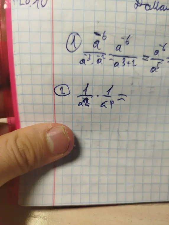 Вычисли выражение $\frac{1}{a^2} \cdot \frac{1}{a^4}$