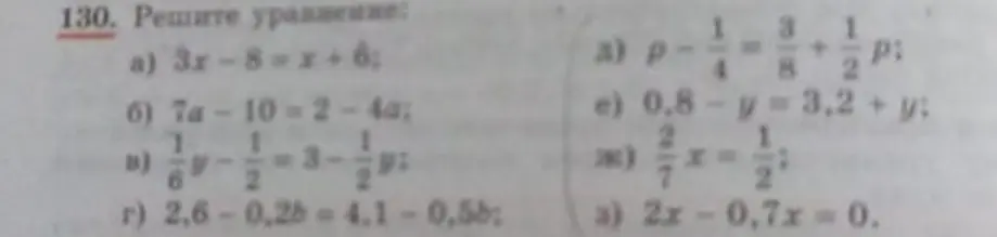 Реши уравнение: a) 3x-8=x+6