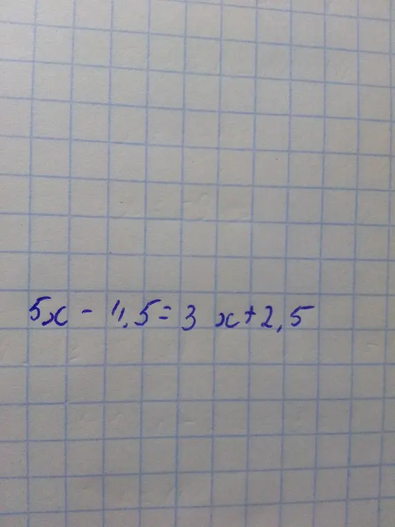 Реши уравнение 5x - 1,5 = 3x + 2,5