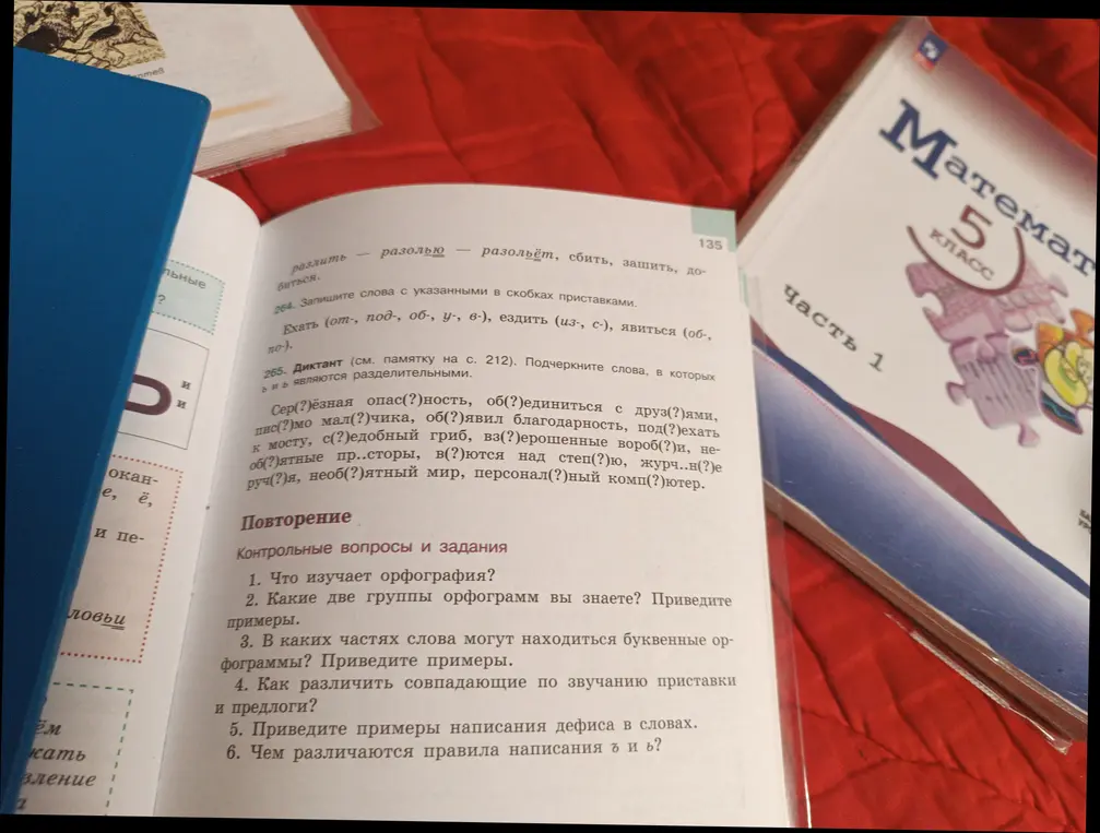 Запиши слова с указанными в скобках приставками и подчеркни слова, в которых Ь и Ъ являются разделительными.