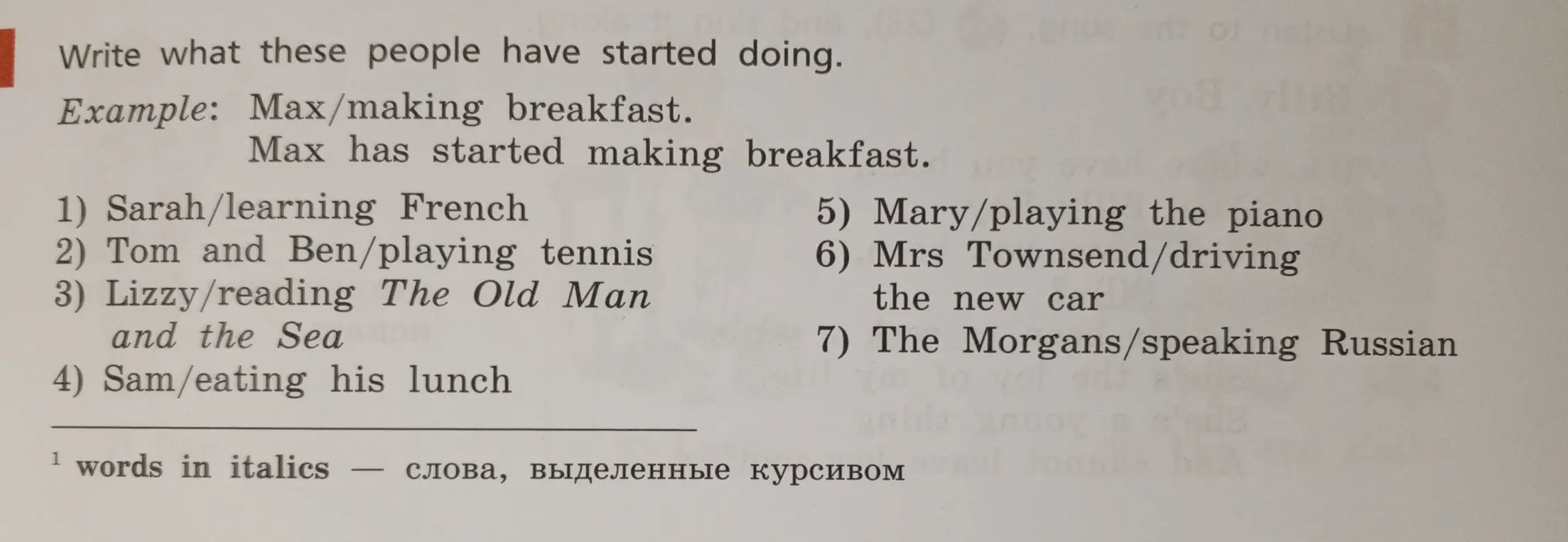 Напиши, что эти люди начали делать, используя Present Perfect Continuous.