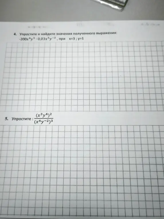 Упрости выражения и найди значения: -200x^4y^3*0,03x^3y^-2 при x=3; y=1, и (x^3y^4)^2/(x^4y^-2)^3