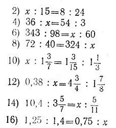 Реши пропорции: 2) x:15=8:24