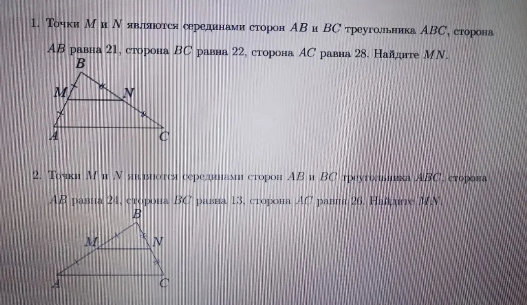 Точки M и N являются серединами сторон AB и BC треугольника ABC, сторона AB равна 21, сторона BC равна 22, сторона AC равна 28. Найди MN.