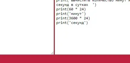 Объясни код на Python, который считает количество минут и секунд в сутках.