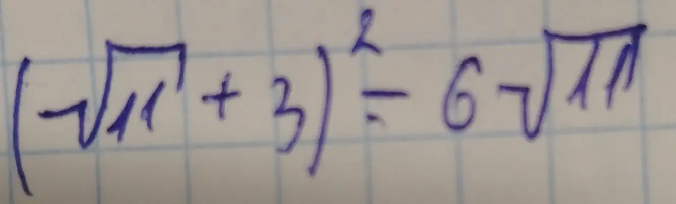Реши уравнение $(-\sqrt{11}+3)^2 = 6-\sqrt{11}$