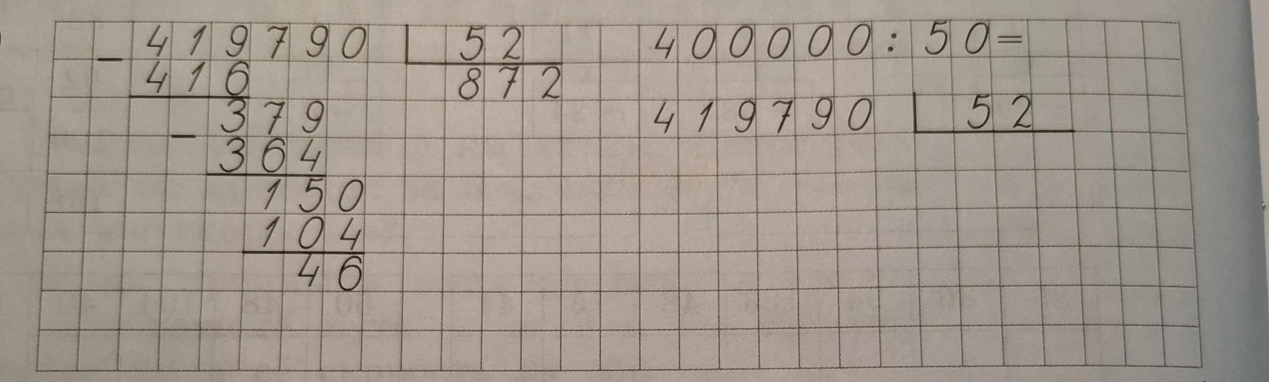 Выполни деление в столбик 419790 на 52 и 400000 на 50