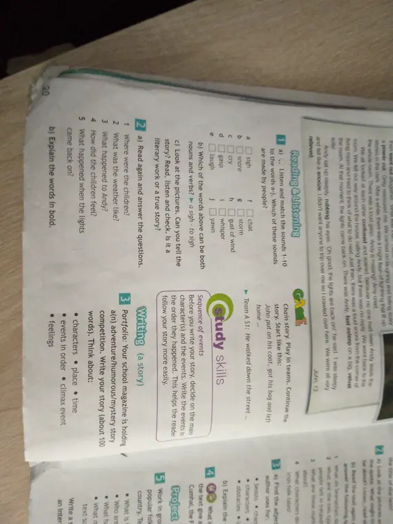 Ответь на вопросы по тексту.