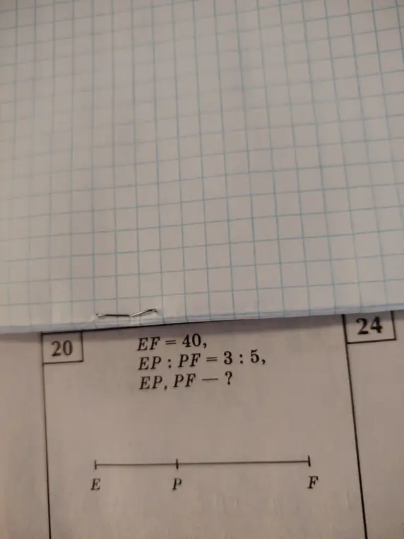 Найди EP и PF, если EF = 40, EP:PF = 3:5.