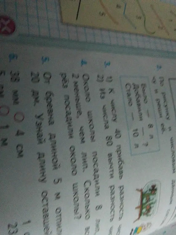Реши задачи 4, 5 и 6