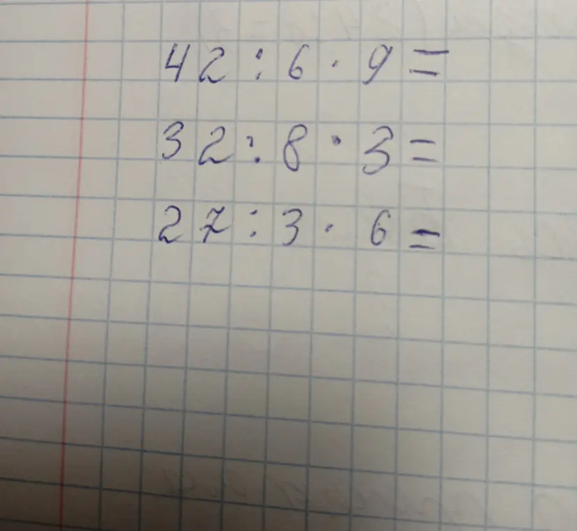 Вычисли 42 : 6 * 9