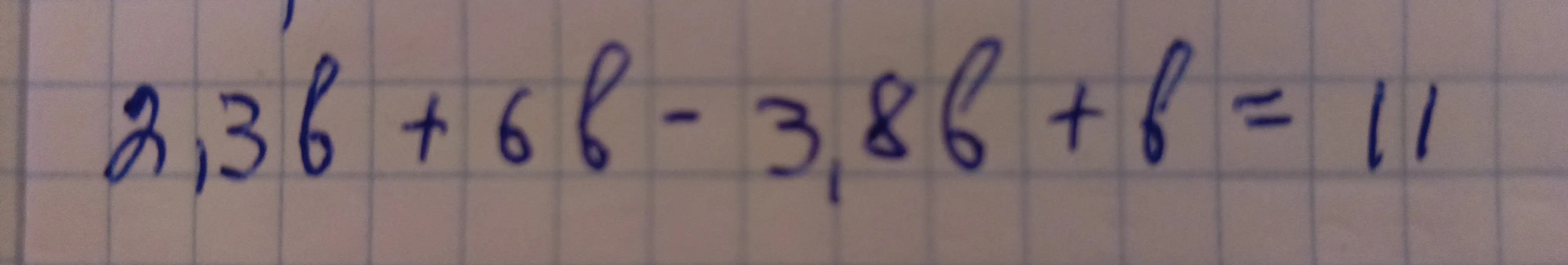 Реши уравнение 2,3b + 6b - 3,8b + b = 11