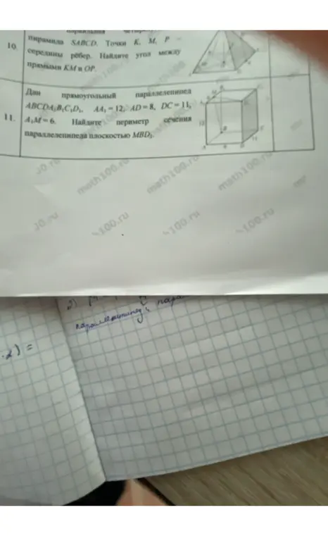 Найди периметр сечения параллелепипеда плоскостью MBD1, если A1M=6, AD=8, DC=11, AA1=12.
