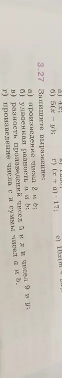 Реши уравнения: (128 + x) - 48 = 22, 133 - (x + 73) = 43, 145 - (45+ x) = 55, (39+ x) - 27 = 23, (30-x) + 21 = 42