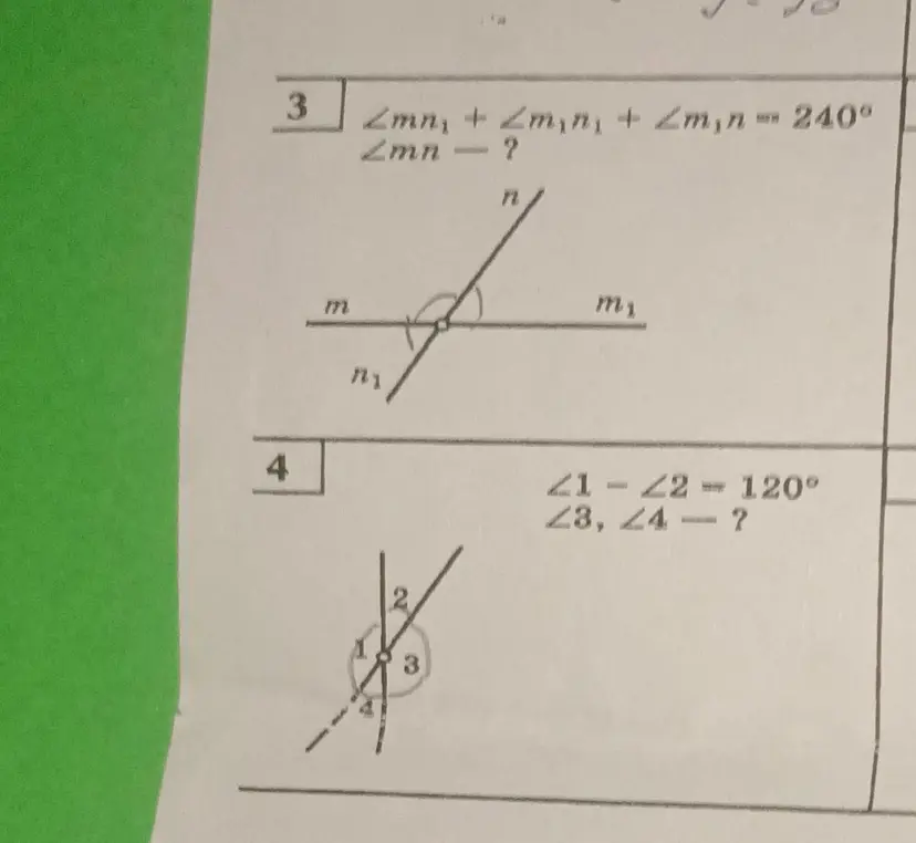 Найди угол ∠mn, если ∠mn₁ + ∠m₁n₁ + ∠m₁n = 240°. Найди углы ∠3 и ∠4, если ∠1 - ∠2 = 120°.