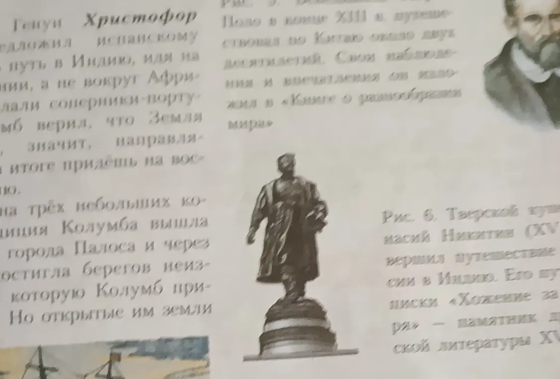 Составь таблицу