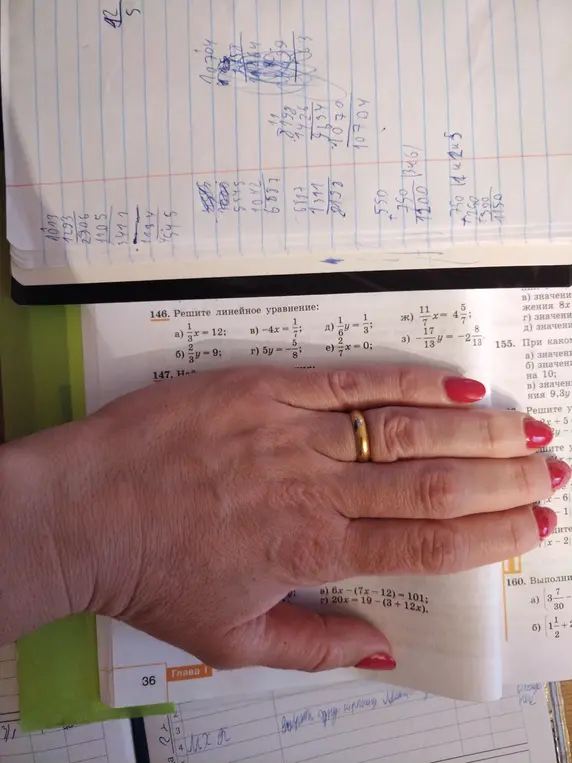 Реши линейные уравнения: а) 1/3x = 12