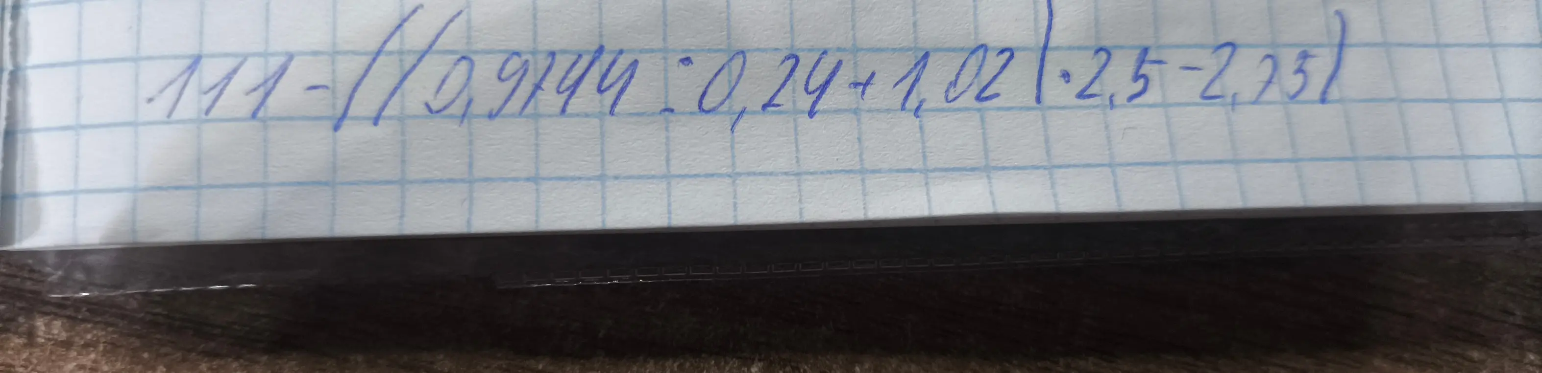 Вычисли значение выражения 111 - (0,9144 : 0,24 + 1,02) * (2,5 - 2,25)