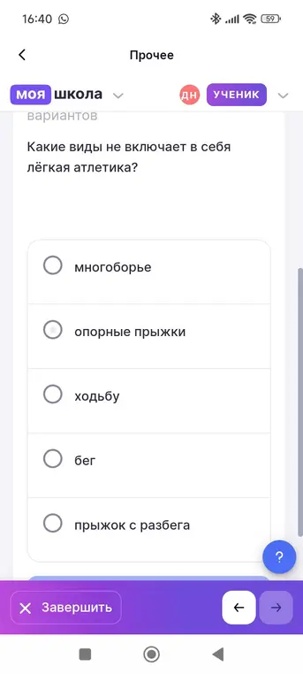 Какие виды не включает в себя лёгкая атлетика?