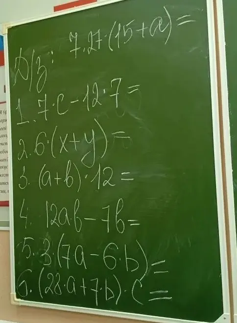Упрости выражения: 1. 7c-12⋅7= 2. 6(x+y)= 3. (a+b)⋅12= 4. 12ab-7b= 5. 3(7a-6b)= 6. (28⋅a+7b)⋅c=
